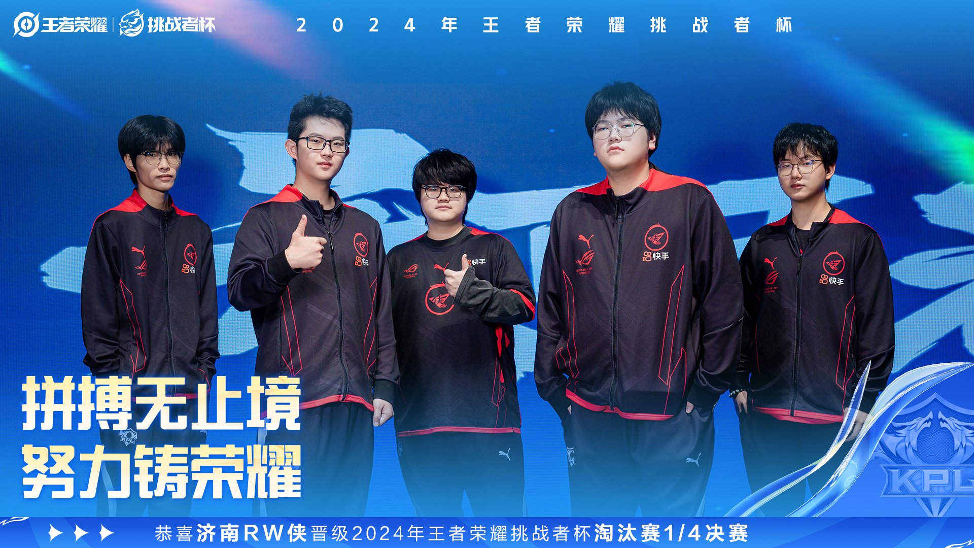 WBG碾压BLG，Knight团战一打五宿命之战小组赛，成为赛场最大亮点的简单介绍