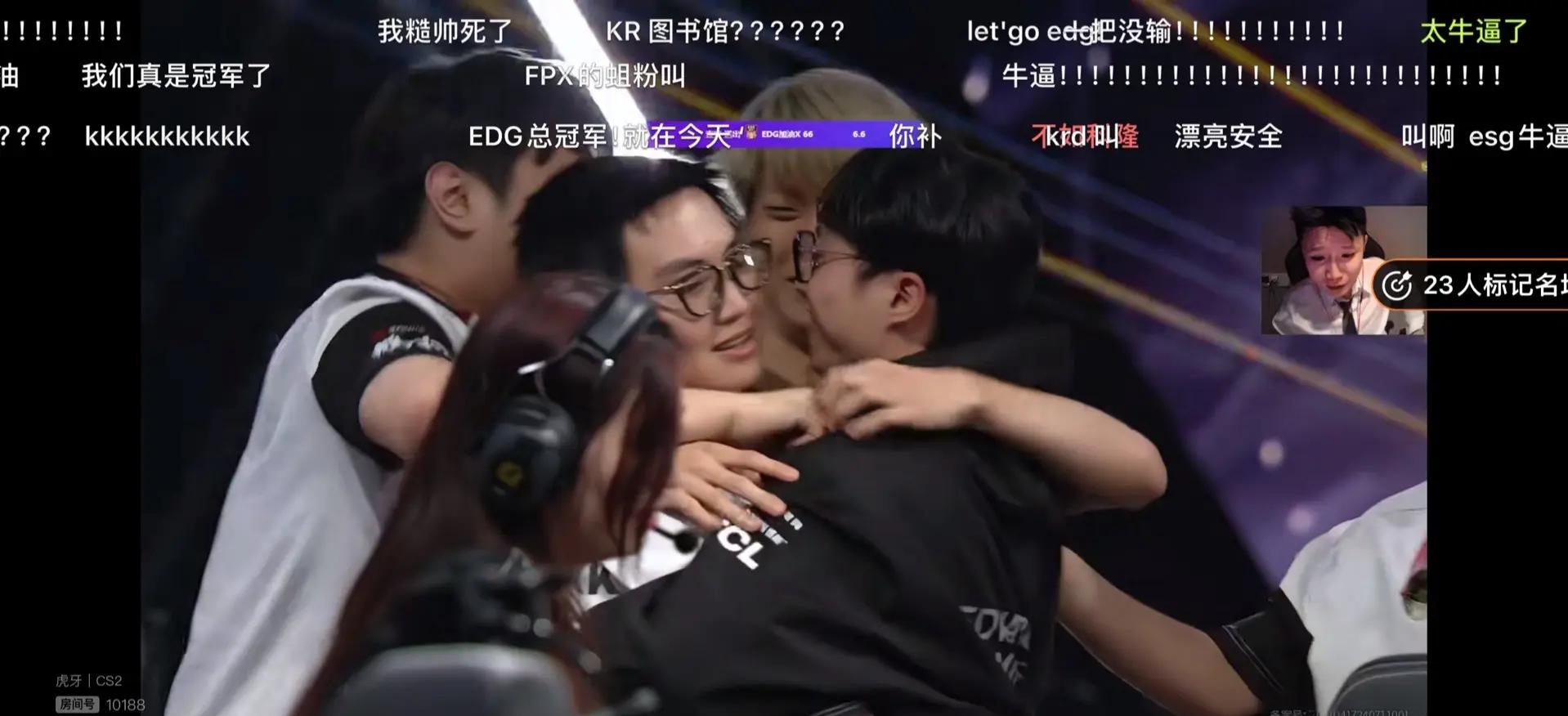 包含EDG碾压IG，Knight极限生还后反打宿命之战淘汰赛，引爆全场热议的词条