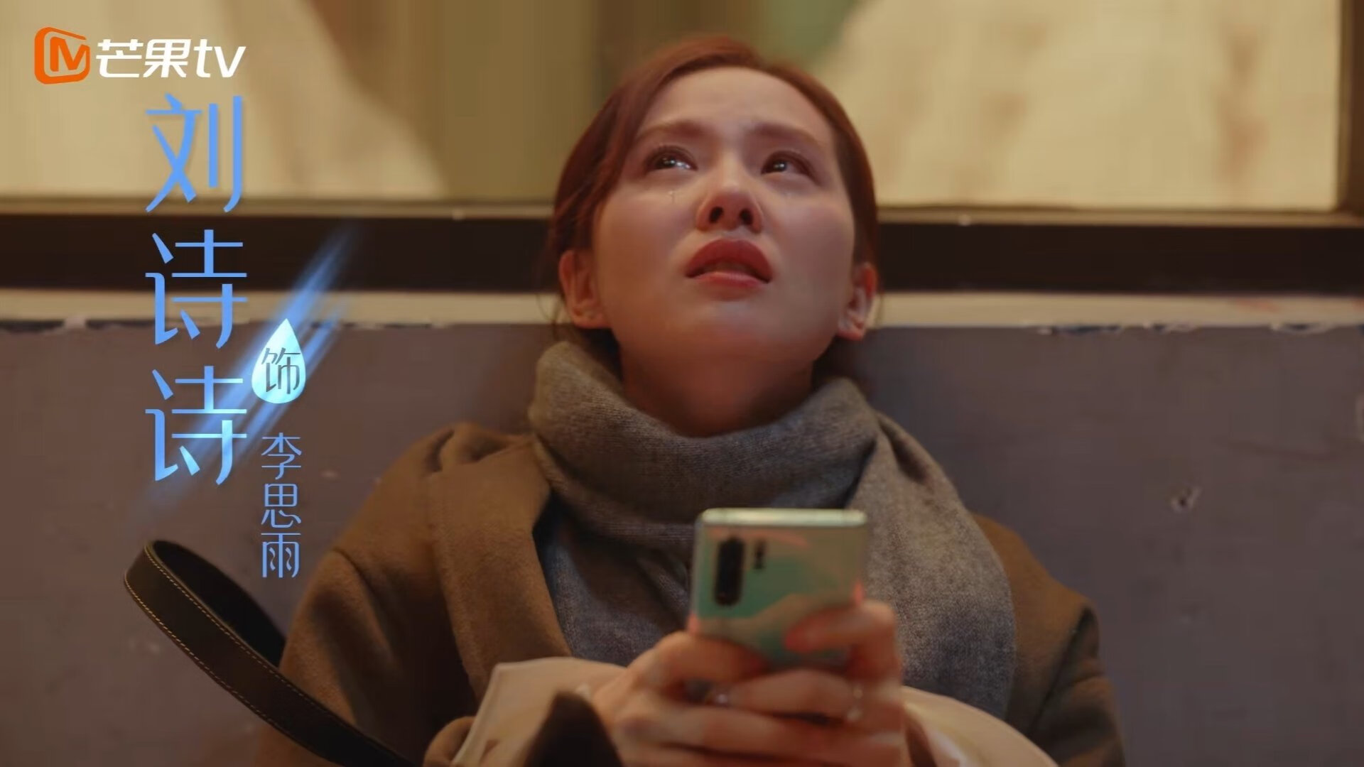 北伦敦贫民窟的咆哮,当丹麦童话在王子公园杀死巴黎巨兽