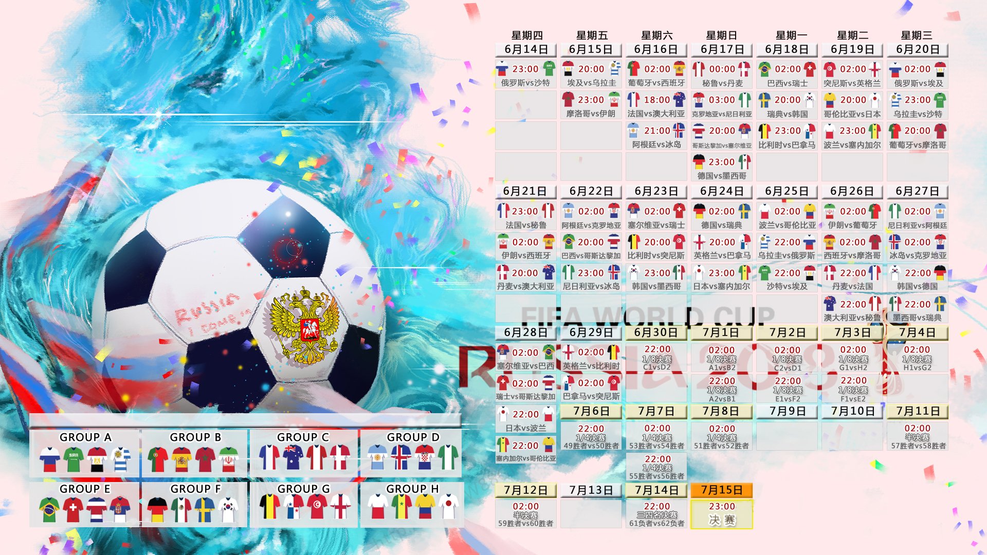 2026世界杯C组激战，乌拉圭完胜瑞士，布罗佐维奇完成致命一击